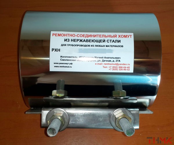 продукция